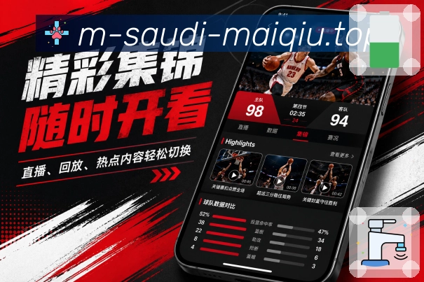 买球站官方APP